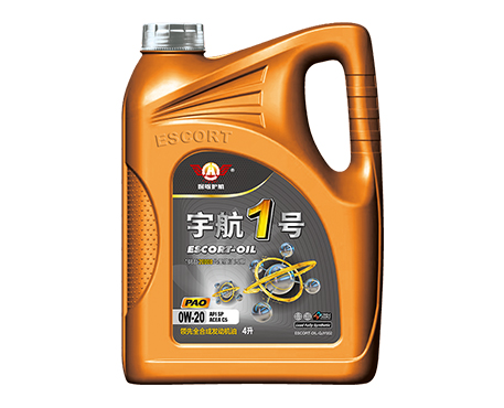 宇航1号 领先全合成发动机油 0W-20 SP ACEA C5 4L