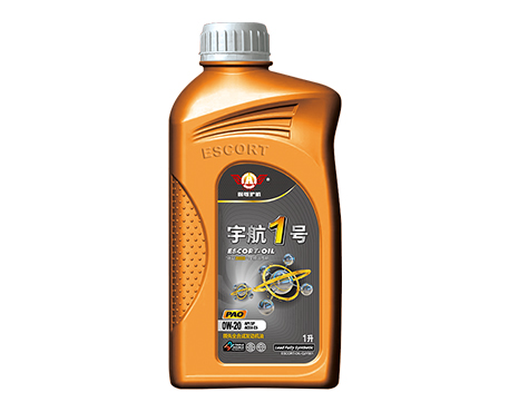 宇航1号 领先全合成发动机油 0W-20 SP ACEA C5 1L
