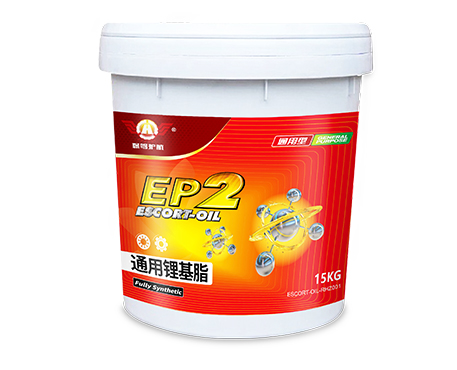 EP2 通用锂基脂