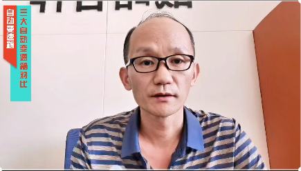 AT、CVT、DCT怎么选三种自动变速箱优缺点呢？